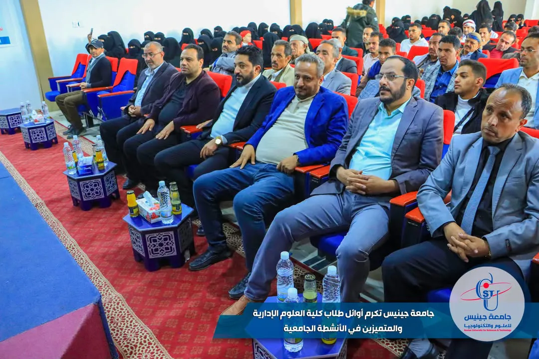 البوم صور (2) لتكريم أوائل طلاب كلية العلوم الإدارية والإنسانية والطلاب المتميزي...