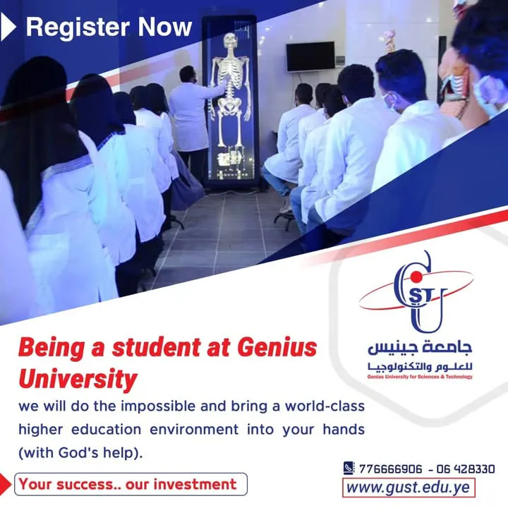#سجل_الان #جامعة_جينيس_للعلوم_والتكنولوجيا #نجاحك_استثمارنا