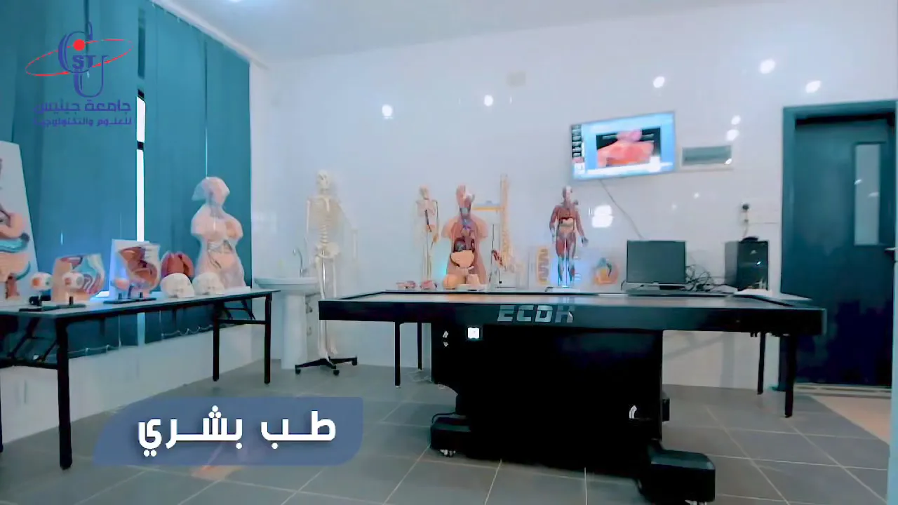 لمزيد من المعلومات : https://youtu.be/MFh8Jz0yKMM https://gust.edu.ye  https://t...