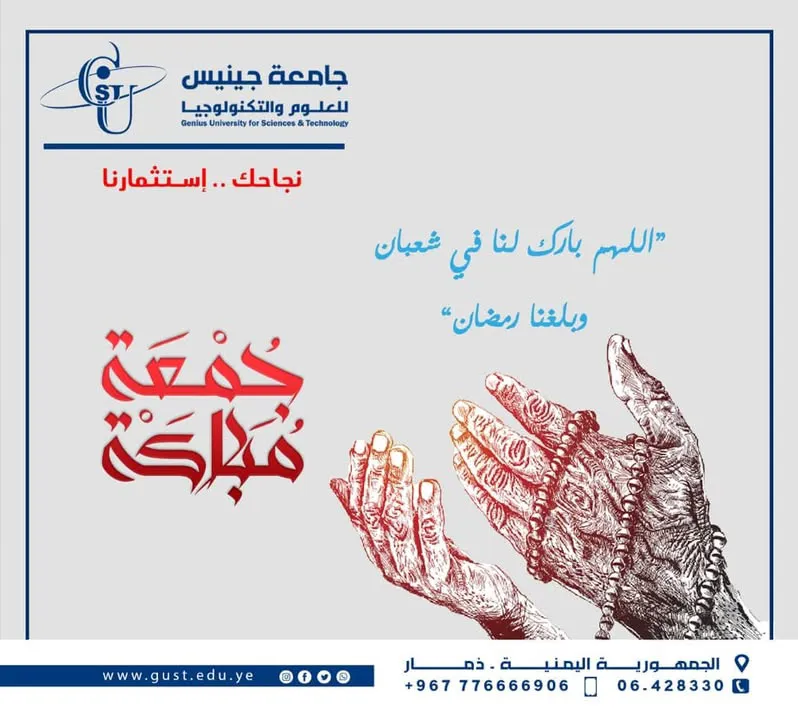 أجمل مافي الدنيا وجود أشخاص رائعين في حياتنا، كل الشكر والتقدير للكادر الأكاديمي...