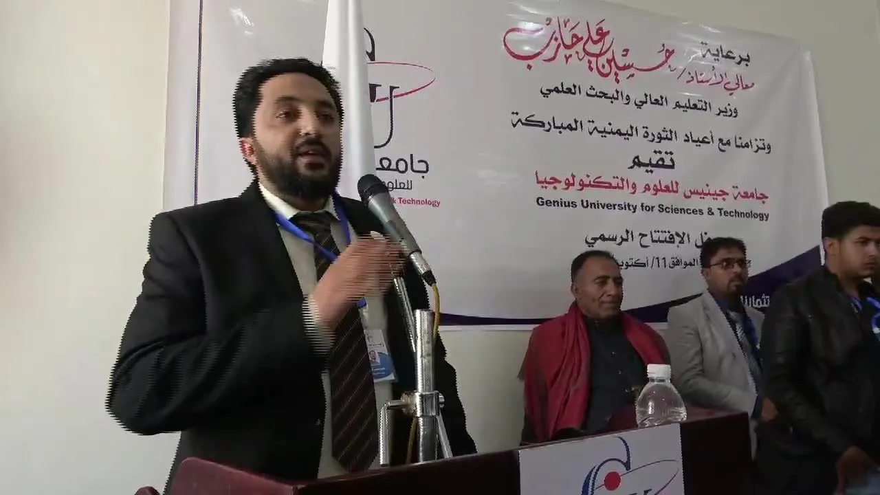 كلمة رئيس مجلس الامناء في الافتتاح