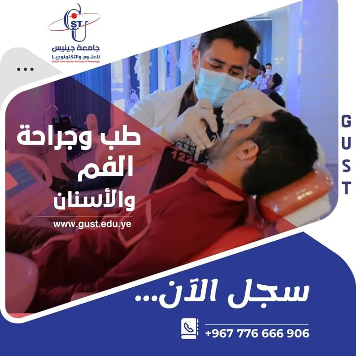 نجاحك استثمارنا