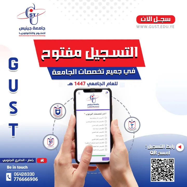 😳 فرصة ذهبية وقد لا تتكرر  🤩تم عمل تخفيضات كبرى في الرسوم الدراسية لهذا العام ...