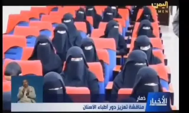 في رحاب كلية طب الأسنان بجامعة جينيس للعلوم والتكنولوجيا ..  إجتماع الجمعية العم...
